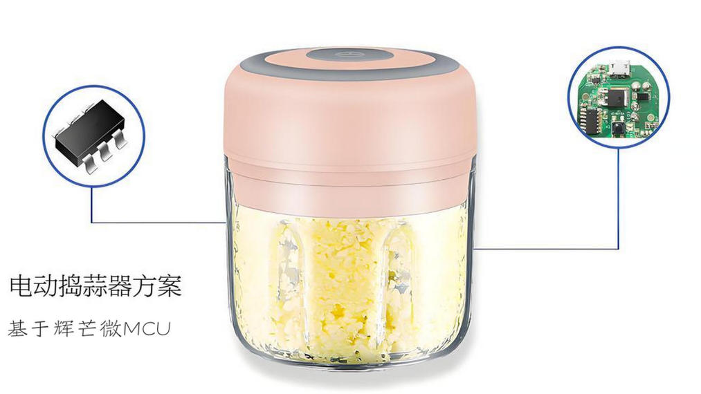 電動(dòng)搗蒜器方案開發(fā)